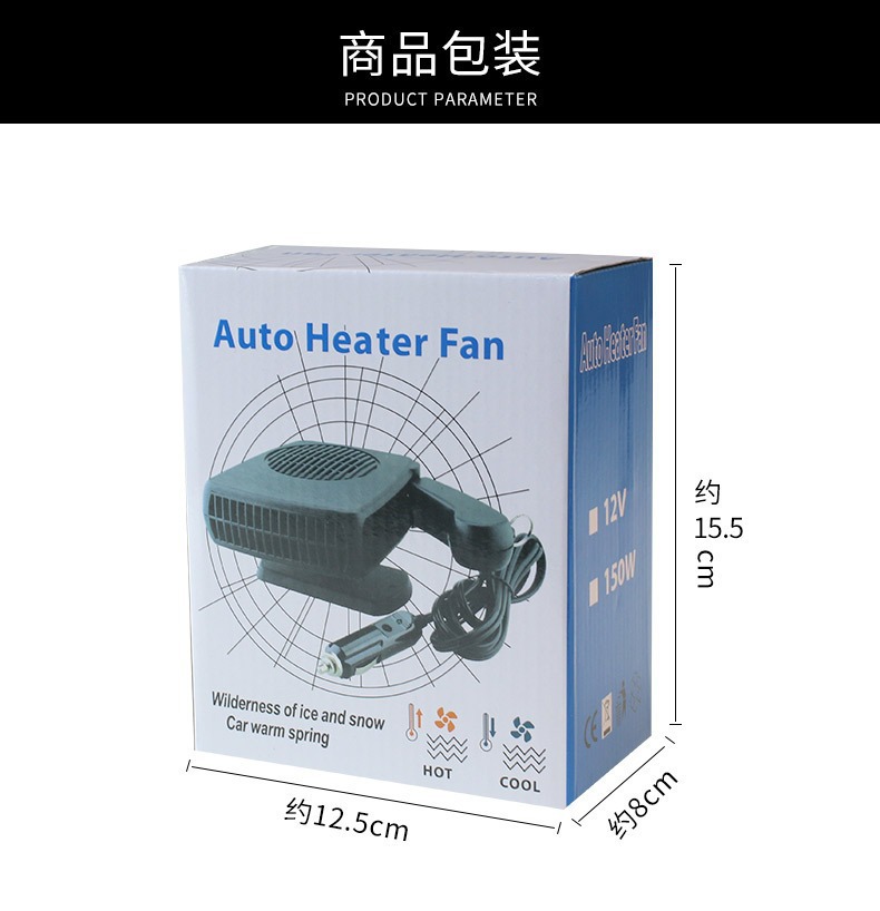 Car Heater 12V24V Fast Heating Electric Heater for Car Interior, Defrosting and Defogging, Dual-Mode Cold and Warm Air Heater