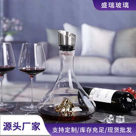 金山瀑布式快速醒酒器家用奢华简约大容量葡萄酒红酒杯分酒器酒具