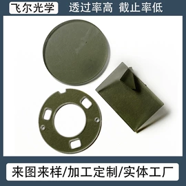 滤光/滤色片;棱镜、透镜;UV镜