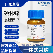 ������ԇ�� �⻯�\ 98% 99.99% ���ɼ� 99.999% CAS̖:10139-47-6