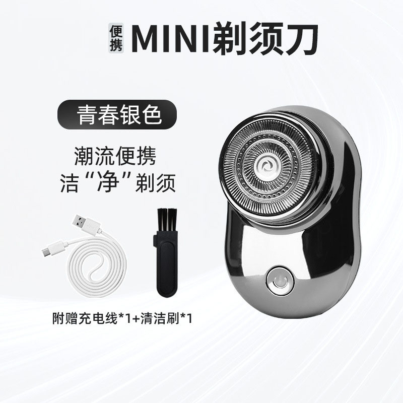 Portátil de viaje de afeitar hogar compacto mini recargable afeitadora lavado cuchillo cabeza eléctrica afeitadora