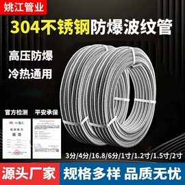 燃气系统;冷热水系统;花洒软管