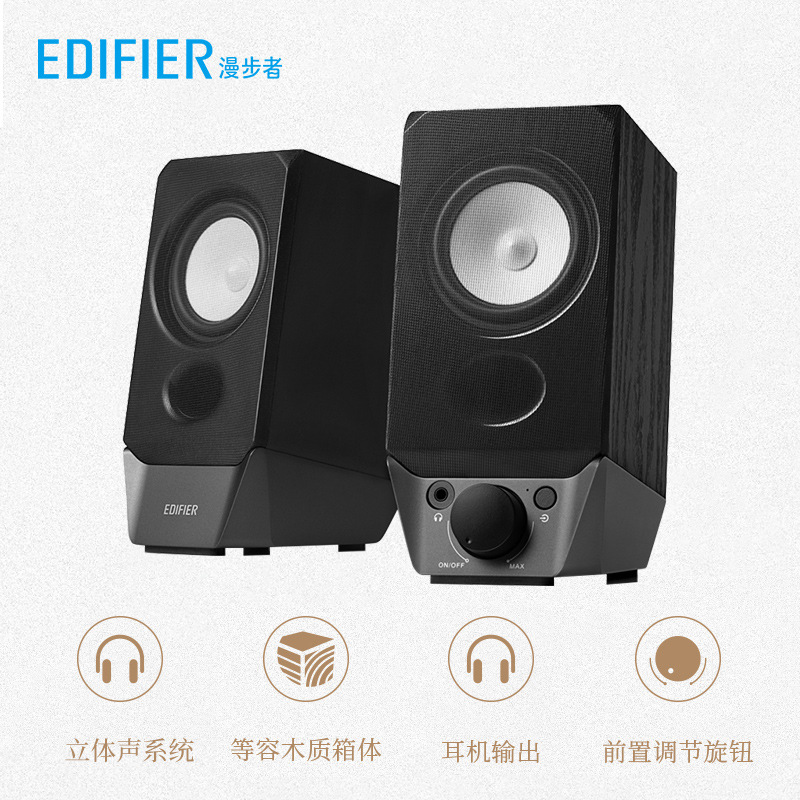 Edifier/漫歩者r19btコンピュータbluetoothスピーカー2.0ノートパソコンデスクトップ無線家庭用デスクトップ木製|undefined