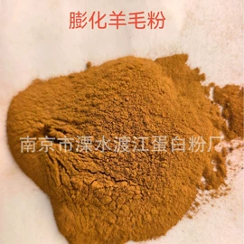 植物性饲料;动物性饲料;猫砂