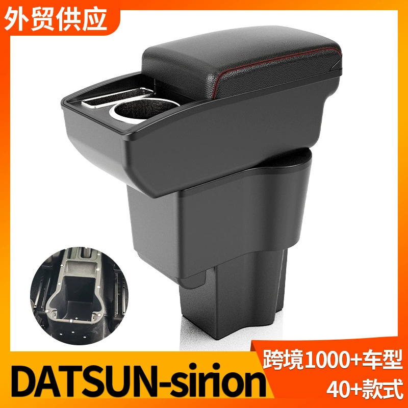 Применимый DATSUN-SIRION ящик для поручней