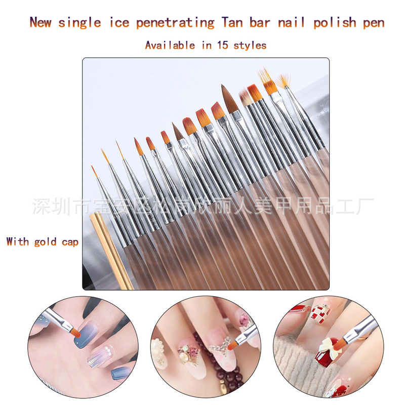 NAIL new single ice through brown rod NAIL pen NAIL brush NAIL brush 15 kinds of optional