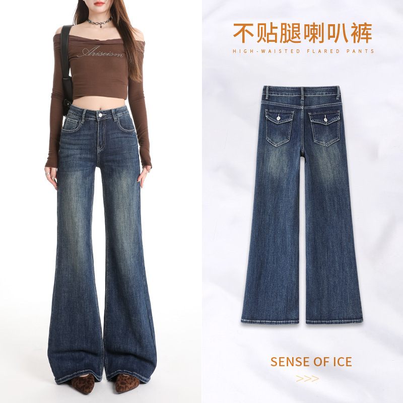 Retro blue, non-fitting, slightly flared jeans for women, 2026 autumn/winter new collection, high-waisted, straight-leg, versatile, and slimming flared pants Retro blue, non-fitting, slightly flared jeans for women, 2026 autumn/winter new collection, high-waisted, straight-leg, versatile, and slimming flared pants