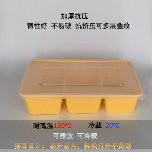 日式一次性打包盒外卖饭盒长方形黄色单双格三格520ml加厚快餐盒