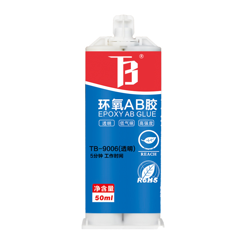 环氧ab胶黏剂 全透明树脂ab结构胶 快干无气味耐高低温双组份AB胶