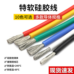 ���z����ܛ�͸ߜ�ܛ����ģ������Դ��a�~о30 28 24 22 18 16AWG