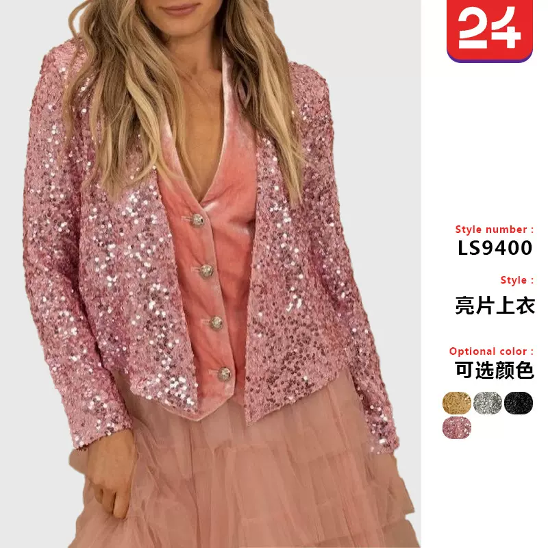 2025欧美跨境wish女装亚马逊Ebay时尚拼色亮片短款休闲女外套春女