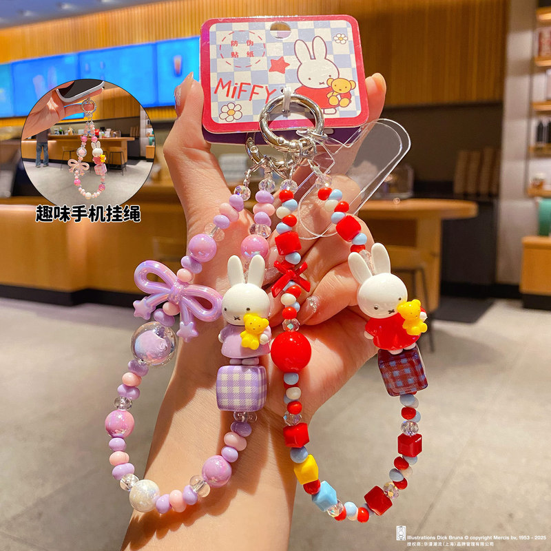 Authentic Miffy Miffy Rabbit DIY Beaded Chain Keychain Female Cute Cartoon Small Pendant Mobile Phone Chain Pendant