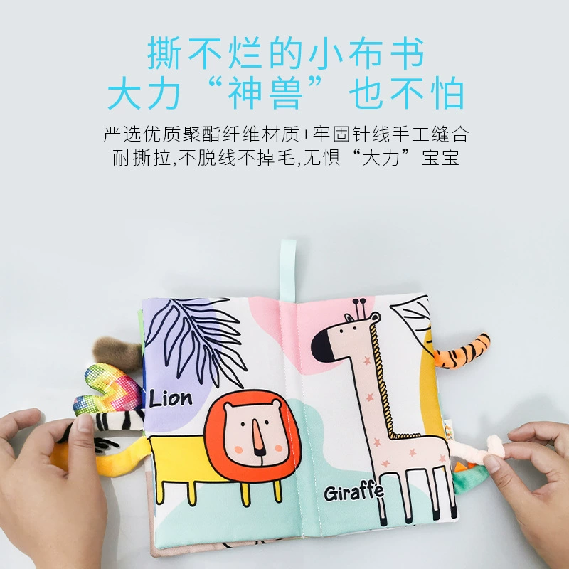 Тканевая книга, игрушка для младенца, обучение, раннее развитие, 0–1 год