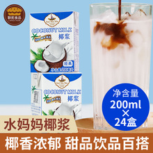 ˮ����Ҭ�{200ml&times;24���R������Ҭ��Ҭ֭����¶�̲���Ʒԭ����