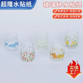 水印纸;纸质工艺品