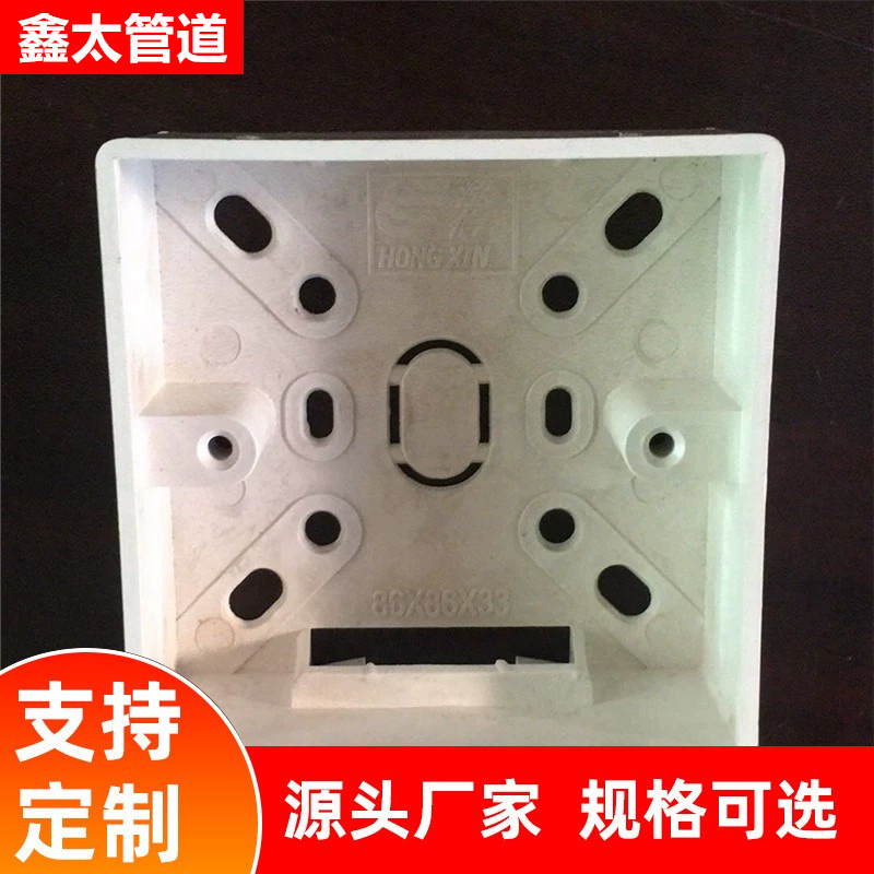 通用86型开关暗盒底盒器插座接线盒修补器线盒