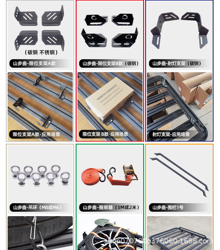 Wenjie M8 Roof Rack, Roof Box, Ladder, Mountain Steps, Original Outdoor Off-Road Vehicle Modified Roof Platform