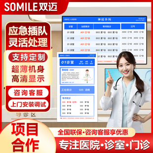 �tԺ��꠽�̖������ϵ�y�t�þ��\��̖�󵽙C�t����Ϣ�Ű��T����