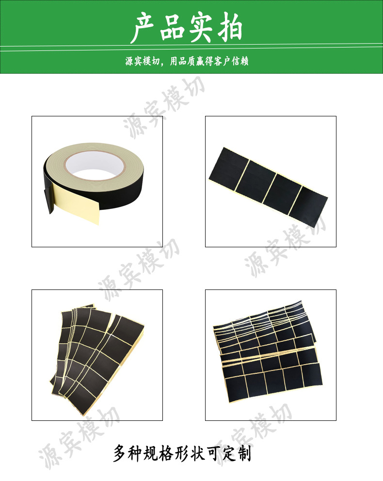 产品实拍-醋酸布