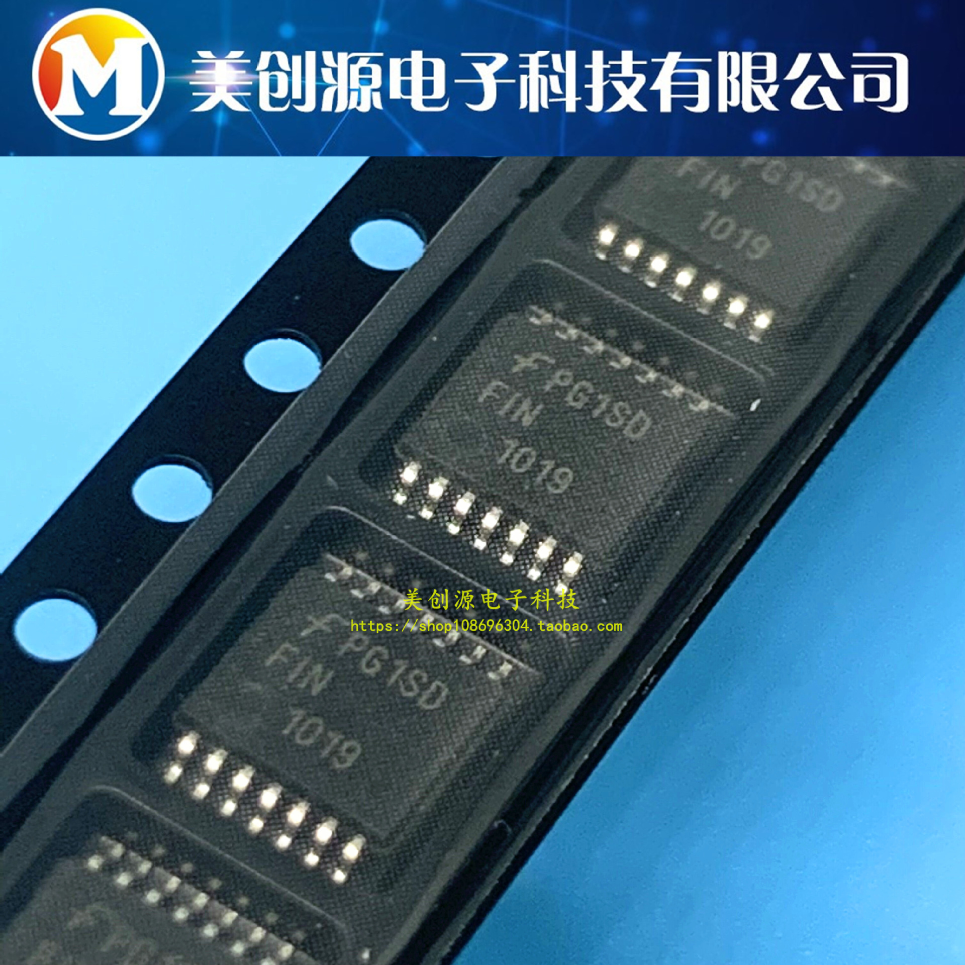 FIN1019MTCX FIN1019 TSSOP14 LVDS收发器IC 驱动器芯片 全新原装