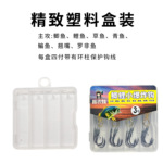 金波渔具弹簧小爆炸钩鱼线重庆千又海竿手竿饵托钓鲫鱼鲤鱼