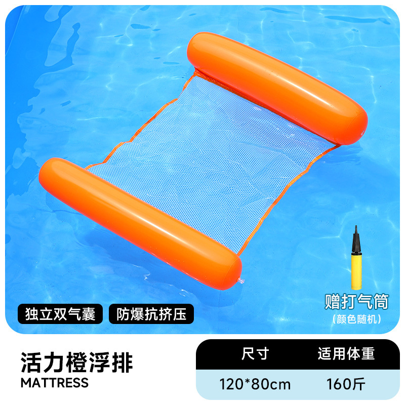 Flotador inflable flotante sobre el agua flotante flotante anillo flotante cama de malla flotante silla de reclinación espesa plegable flotante cama flotante al por mayor