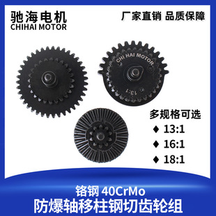 �S��ֱ�N40CrMo��������X �������������S���X��ӲCNC�X݆�M