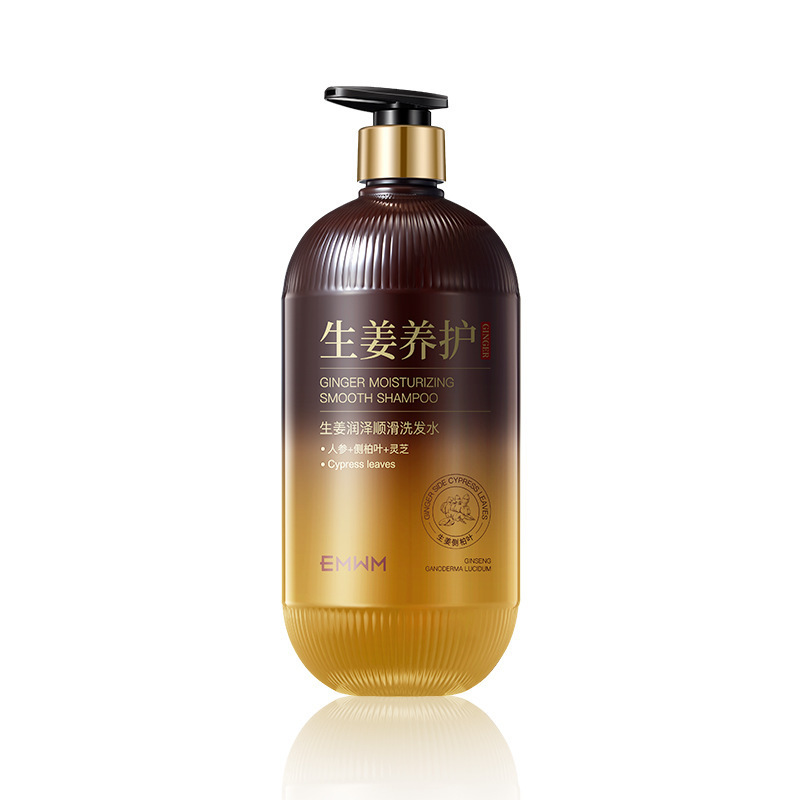 EMWM生姜润泽顺滑护发素洗发水850ml|undefined