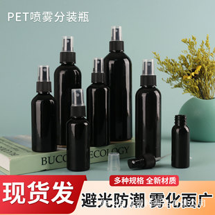 �F؛30ml50ml100ml��ɫ�ܹ⇊�FƿPET���Ϙ�Ʒƿ�ƾ����bС����