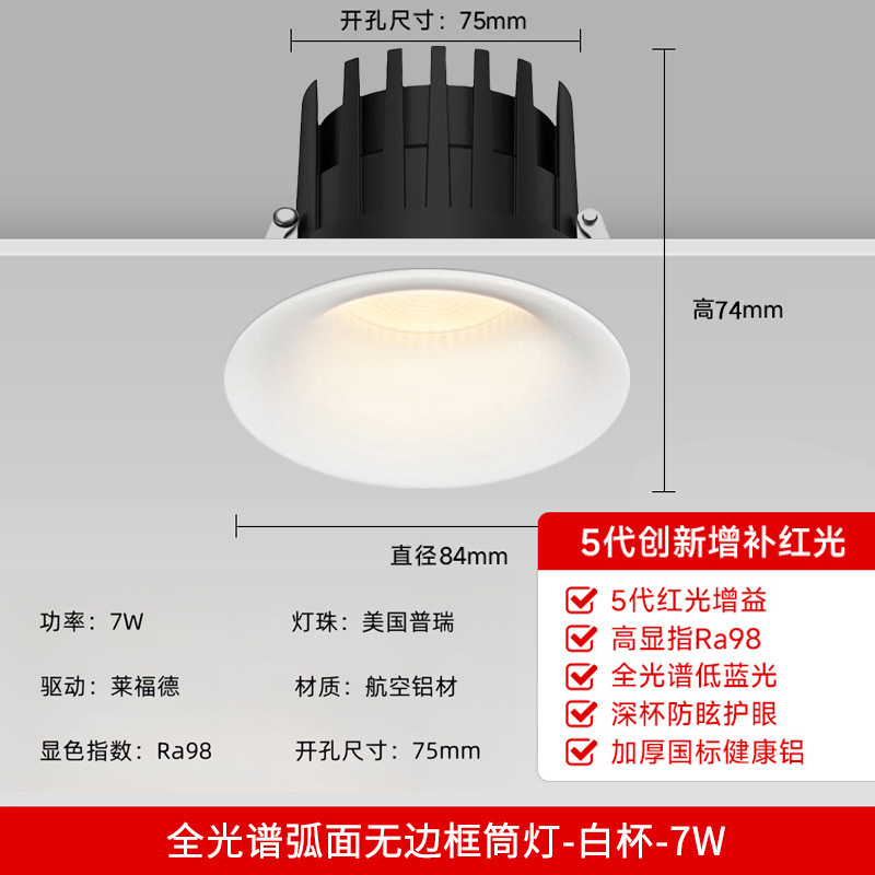 ハイエンドの肌感ledスポットライトにはめ込み式の防眩しさがあります。|undefined