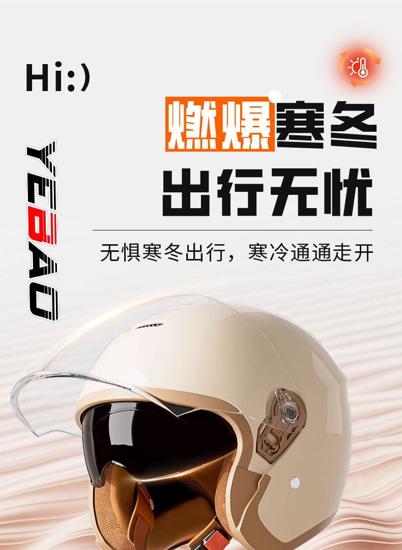 New National Standard 3C Certified Electric Vehicle Helmet for Men and Women Battery Winter Warm All-Season Motorcycle Retro Safety Helmet