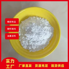 其他非金属;非金属粉末;棉副产品