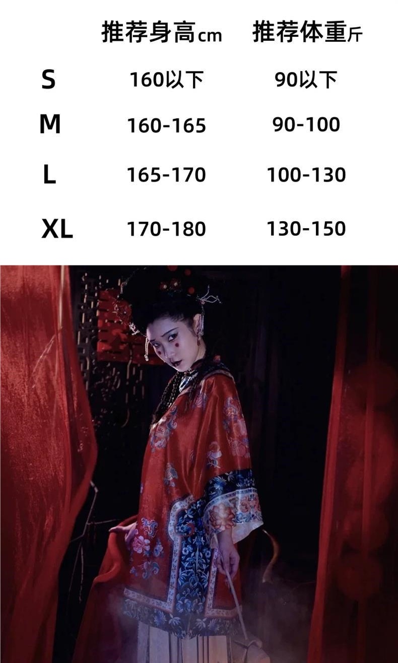 鬼新娘女鬼cosplay中式恐怖清汉女万圣节变装清朝古装红嫁衣服装-阿里巴巴