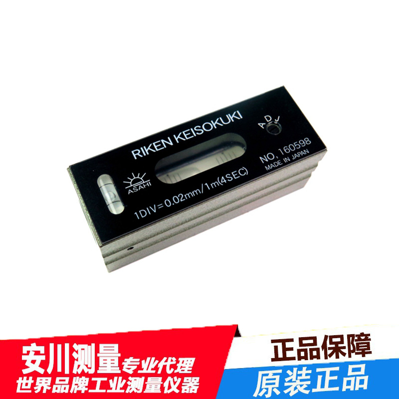 日本RIKEN理研RFL-A3010 A级精密平形水平仪原装正品