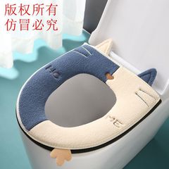 猫の対照的な色のデザインのハンドル付きトイレマット、フックアンドループジッパーシートクッション、冬用トイレカバー、刺繍入りトイレカバークッション