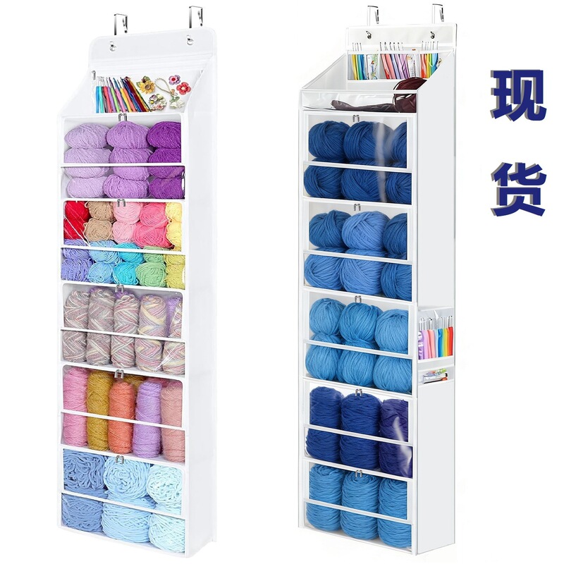 Cross-Border Multifunctional Door-Hanging Storage Bag for Yarn, Knitting Needles, and Wool, Wall-Mounted Multi-Layer Organizer Storage Bag