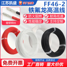 �͸ߜ�FF46-2�F�����ߜؾ��ط�����ȼ늾���|�����~о����