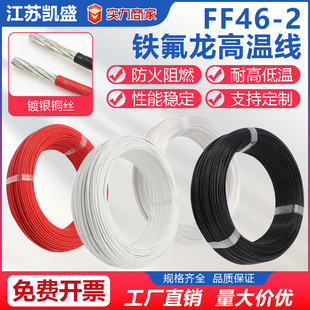 �͸ߜ�FF46-2�F�����ߜؾ��ط�����ȼ늾���|�����~о����