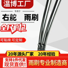 �m�ø۰��S��Noah60/70�Z��������Ҷ�Voxy80/90ϵ��ˢˮ��Ƭ��ܖ