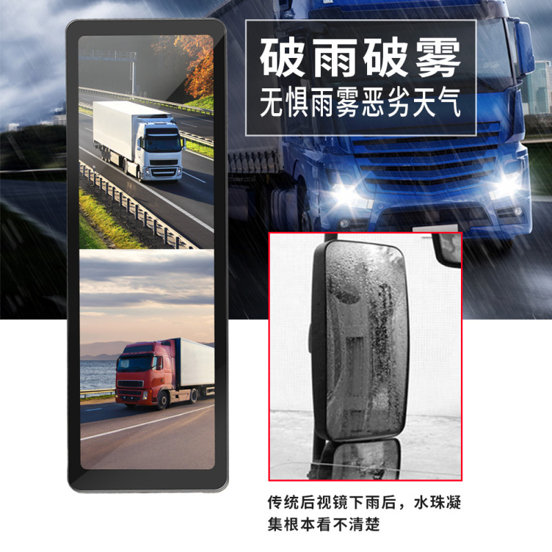 外国貿易の人気トラックバスバス電子バックミラー死角警報タッチ操作ドライブレコーダ|undefined