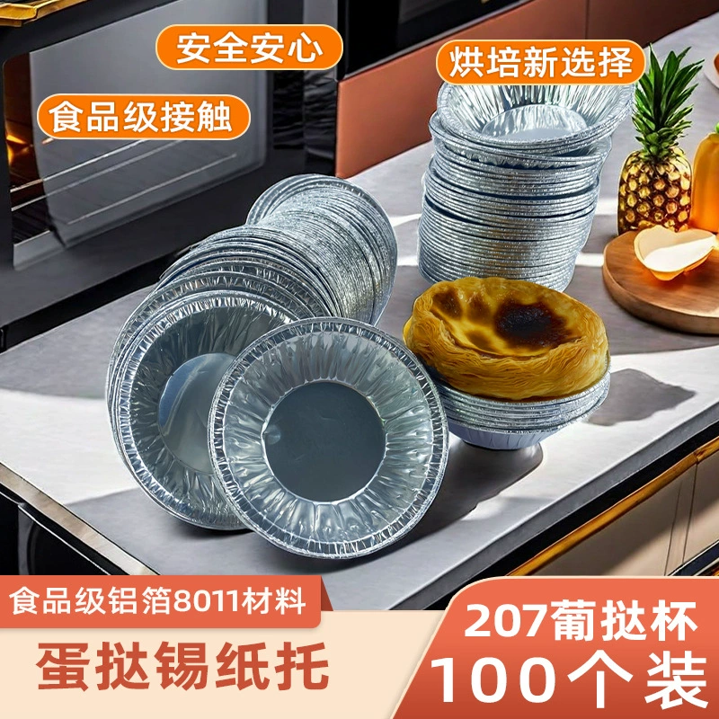 100 одноразовых яичных пирогов оловянные бумажные стаканчики круглой алюминиевой фольги португальский торт термостойкий
