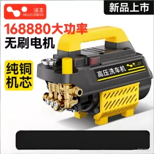 Avtomobil Yuyan Maşın Yüksək Təzyiqli Su Tapançası Məişət 220V Güclü Döşəmə Yuyan Nasos