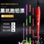 流氓电子无铅变色夜光漂
