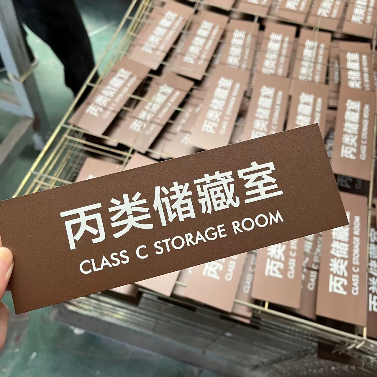 广告牌标识牌不锈钢门牌入户创意牌家用酒店宾楼层提示索引牌