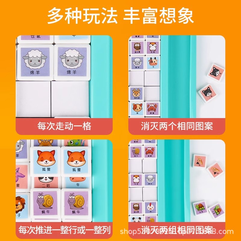 Divertido para ver y jugar padres e hijos para tocar juegos de animales puzzle juguetes de entrenamiento de pensamiento tablero de ajedrez niños