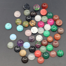 热卖爆款天然石合成半宝石10x10mm圆形戒面半圆珠虎眼石玛瑙松石