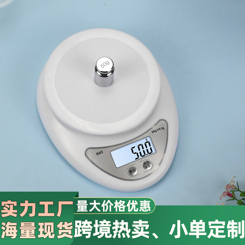 WH-B05 hogar de alta precisión Escala electrónica cocina escala pequeña gramo escala 0,1g Mini Escala electrónica