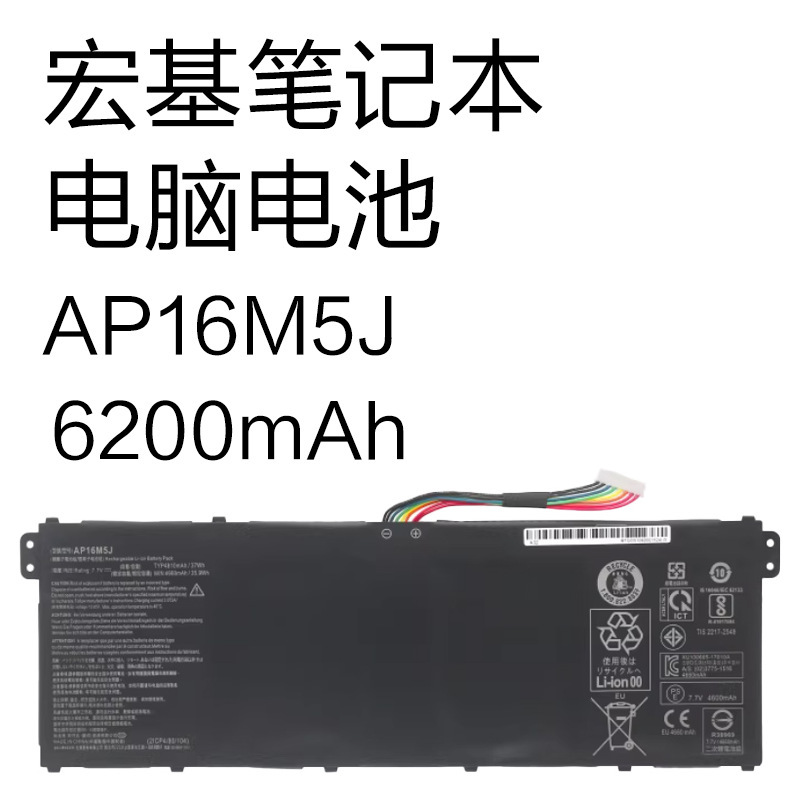 Ap16M5J Is Suitable for Acer A315-21 A315-55 N17Q2 N18Q13 Laptop Battery Ap16M5J Is Suitable for Acer A315-21 A315-55 N17Q2 N18Q13 Laptop Battery