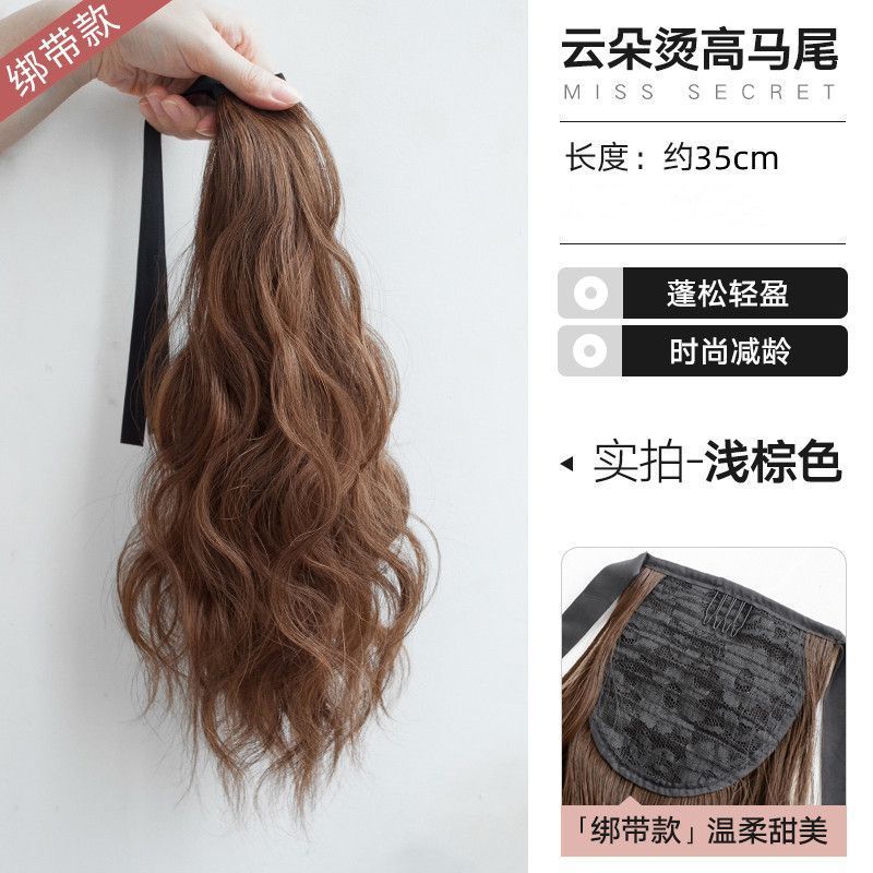 Cola de caballo falsa de las mujeres con clip simulación alta cola de caballo pelo rizado nube agua caliente ondulación natural mullida trenza corta