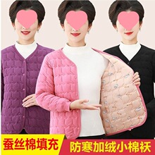 中老年女装妈妈装防寒秋冬新款女士棉袄加绒加厚保暖蚕丝棉服内胆